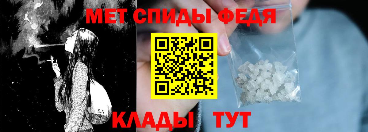 Amphetamine Premium Туапсе