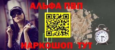 ПСИЛОЦИБИНОВЫЕ ГРИБЫ Пугачёв