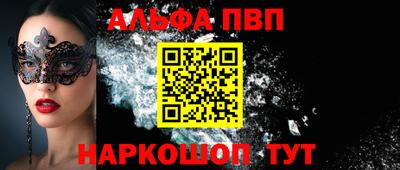 кокаин VHQ Пенза