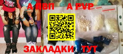 кокаин VHQ Пенза