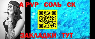 ПСИЛОЦИБИНОВЫЕ ГРИБЫ Пугачёв