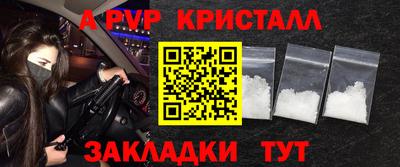 хмурый Партизанск