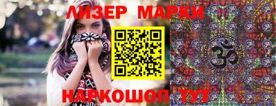 спайс Первоуральск