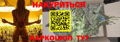 ПСИЛОЦИБИНОВЫЕ ГРИБЫ Пугачёв