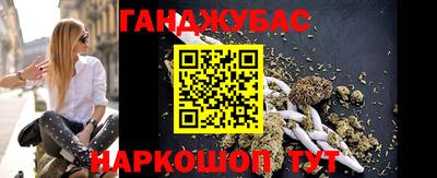 спайс Первоуральск