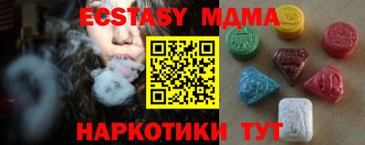 спайс Первоуральск