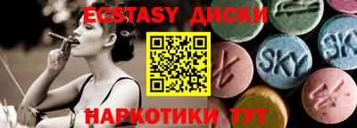 ПСИЛОЦИБИНОВЫЕ ГРИБЫ Пугачёв