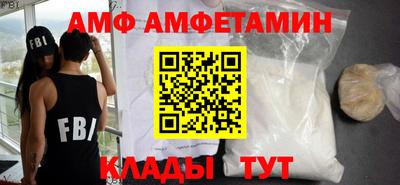 хмурый Партизанск