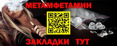кокаин VHQ Пенза