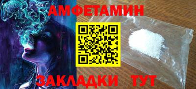 кокаин VHQ Пенза