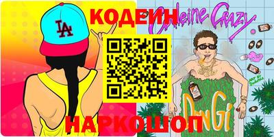 дживик Пыть-Ях