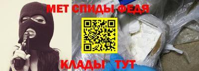 спайс Первоуральск