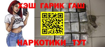 спайс Первоуральск