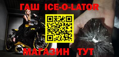 спайс Первоуральск