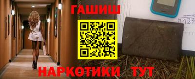 хмурый Партизанск
