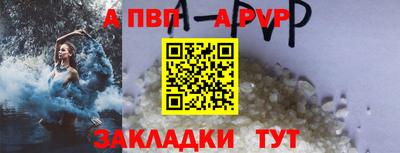 спайс Первоуральск