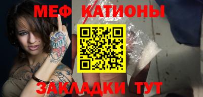 спайс Первоуральск