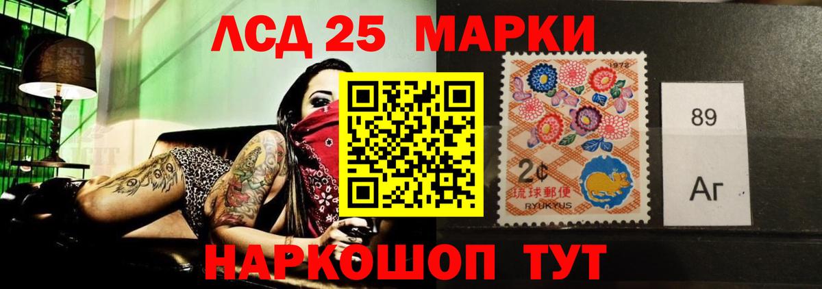 Лсд 25 экстази ecstasy  Лсд 25 экстази  ОМГ ОМГ ССЫЛКА  Туапсе  Вход с VPN  Лсд 25 экстази ecstasy 