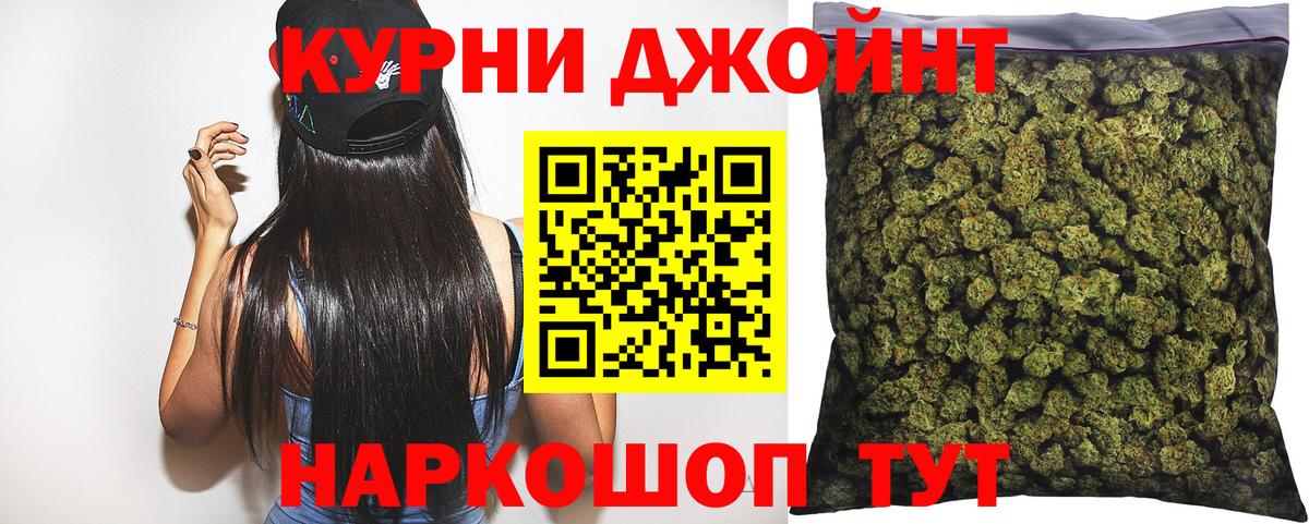 Бошки марихуана сатива Туапсе